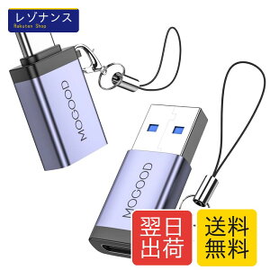 MOGOOD USB C����USB 3.0 OTG�A�_�v�^2�p�b�N�AUSB����USB C�[�d��AUSB C����USB B 5 Gbps�ϊ���AThunderbolt 4 OTG�R�l�N�^�AMacBook Air�AiPad�AiPhone 16 Pro�A�T���X��Galaxy S 24�Ȃǂ�USB C�A�_�v�^�ɓK�p