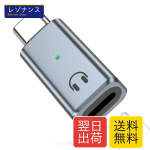 MoKo ���C�g�j���O����Type-C�ϊ��p �C���z���A�_�v�^�[ �C���z���ϊ� ���C�g�j���O to USB Type C �ʘb/���y/�Đ��̃I�[�f�B�I�@�\�̂ݑΉ� �A���~�V�F�� �y�ʏ��^ iOS����^�C�vC�ϊ� iPhoneAir/iPhone