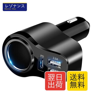Power Delivery3.0 �J�[�`���[�W���[ �V�K�[�\�P�b�g USB �ԍڏ[�d�� 3�|�[�g 12V/24V �X�}�z�Ή� Kaweno
