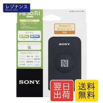 楽天市場】icカードリーダー sony rc-s380の通販 SONY RC-S380 非接触ICカードリーダー/ライター(新品、未使用)6個