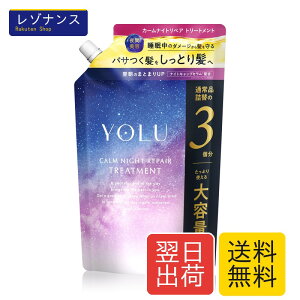 �y�V���f���z YOLU ���� �g���[�g�����g �l�ߑւ� ��e�� �J�[���i�C�g���y�A �y�ʏ�i�l��3���z