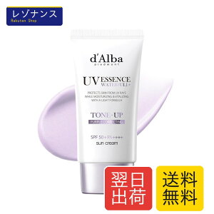 �p�[�v�� �g�[���A�b�v�T���N���[�� (50ml) ���ω��n ����ɂ��� �e�J���ɂ��� ���Ă��~�� �x�[�X���C�N �J�o�[�A�b�v