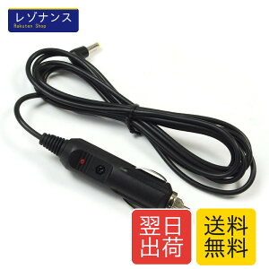 MAXWIN �V�K�[�A�_�v�^�[ �V�K�[���C�^�[ 12V 24V �R�l�N�^�[ 2m �O�a4mm ���a1.8mm PCA09 PCA09