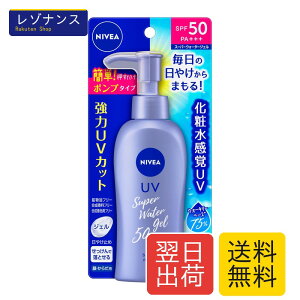NIVEA �j�x�A�T�� �v���e�N�g�E�H�[�^�[�W�F�� SPF50/PA+++ �|���v 140g