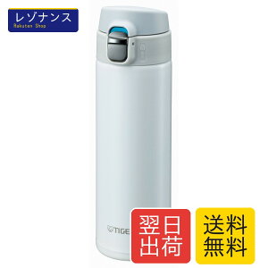 �yWEB����z �^�C�K�[���@�r(TIGER) ���� 480ml �����v�b�V�� �X�e�����X�{�g�� �ۗ� �ۉ� �y�� �������ȒP �X�m�[�z���C�g MMJ-A048WW