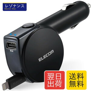 �J�[�`���[�W���[ �V�K�[�\�P�b�g 24W Lightning�P�[�u����� ���C�g�j���O 90cm USB-A ×1 �u���b�N