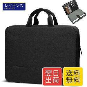bagasin �ϏՌ� �p�\�R���P�[�X 17 17.3�C���` HP Dell Lenovo Asus Notebooks �m�[�gPC�P�[�X�C���i�[�o�b�O ���b�v�g�b�v�X���[�u