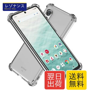 Hy+ arrows N �ϏՌ� �P�[�X F-51C �J�o�[ �X�g���b�v�z�[�� �ČRMIL�K�i �N���A �Ռ��z���|�P�b�g���� TPU �P�[�X