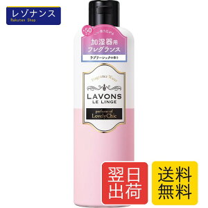 ���{��(Lavons) ������p�t���O�����X�E�H�[�^�[ ���u���[�V�b�N�̍��� 300�~�����b�g�� (x 1)