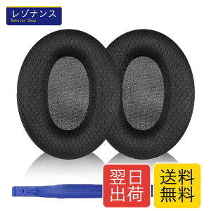 �����p�C���[�p�b�h Sony WH-1000XM3 ���i�����b�V���f�� �u���b�N 1�g Adhiper