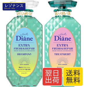 �O���[�v�t���[�c�y�p�[�~���g���V�����v�[�g���[�g�����g450ml×2 Diane(�_�C�A��)