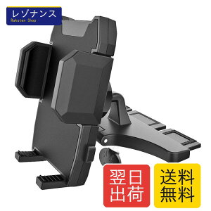EXSHOW �g�ѓd�b���[�}�E���g �ԍ�CD�X���b�g�X�}�z�z���_�[ �Ў�ő��� 360�x��]�� �S�Ă�4-6.8�C���`�X�}�[�g�t�H���ɑΉ��ł� �Ⴆ�΁F iPhone 15 Pro Max 14 Pro 13 12 11 Xr Max Xs X 8 Plus 8 7, Galaxy S9 S9+