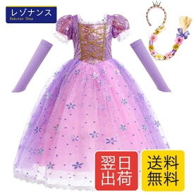 [MUXIU] プリンセス ドレス 子供 ハロウィン コスプレ お姫様なりきり 女の子 可愛い 人気 ワンピース 仮装 诞生日 お遊戯会 文化祭 ステージ衣装 演奏会 パーティー イベント 演出服 3点セット 花飾りの編みカチューシャ付き (100)