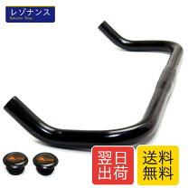 楽天市場】ブルホーン 25．4 22．2の通販