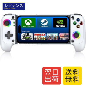 �X�}�z�R���g���[���[ RGB���C�g IOS/Android���p ���C�����X�ڑ� ���o�C���Q�[���R���g���[���[ �L�k�^ Xbox Cloud/Steam Link/GeForce Now�Q�[���Ή� 600mAh�o�b�e���[��x�� ��