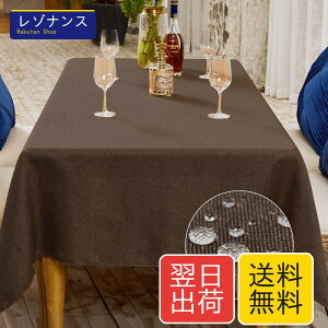 BALCONY & FALCON �e�[�u���N���X �������H �k�� �����`140*240 ���n �H��J�o�[�h�� ����h�~�V���v�� �_�C�j���O�e�[�u�� �_�[�N�u���E��