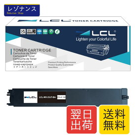 シャープ用 MX-23 MX-23JT MX-23JTBA MX-23JT-BA 互換トナーカートリッジ (1パック ブラック)