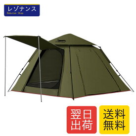 テント ワンタッチ 3-4人用 4000mm耐水圧 前室あり コンパクト軽量 撥水加工 自立式 二重層構造 4シーズン 簡単設営 UVカット 通気防風防雨 収納袋付き グリーン Large DesertFox