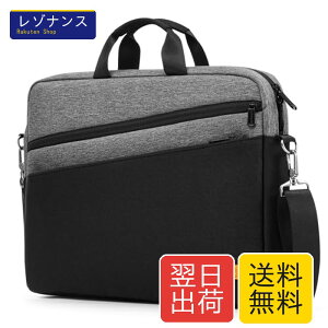 [bagasin] �p�\�R���o�b�O 15 15.6 16�C���` �p�\�R���P�[�X �u���[�t�P�[�X pc�o�b�O ��e�� ���N���[�g �o�� �ʋ� �ʊw �V�����_�[�o�b�O