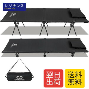 �����x�I�b�N�X�t�H�[�h �L�����v�R�b�g 150KG�ω׏d 2way �n�C���[�ؑ� �y�� �É� ���� �������[ ���[�o�b�O�t�� CAMDOOR