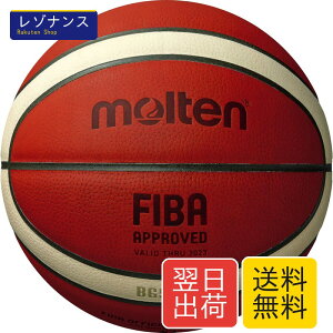 �����e��(molten) �o�X�P�b�g�{�[�� �V�R��v �\�� 7���� ��ʒj�q ��w�� ���Z�� ���w�� ���ی��F ���苅 BG5000 B7G5000 �u���E�� B7G5000