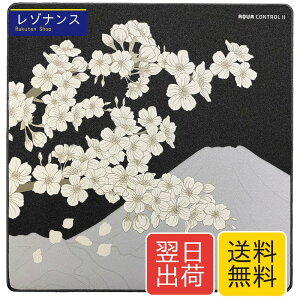 �Q�[�~���O�}�E�X�p�b�h X-Raypad Aqua Control II-Sakura-Night-XLS 500x500x4mm �z�� X-Ray X-Raypad