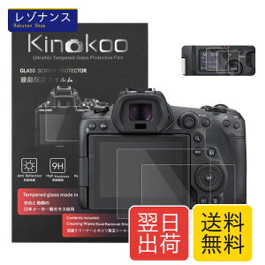 kinokoo �f�W�^���J�����t���ی�t�B���� �t���v���e�N�^�[ Canon EOS R3/EOS R5/EOS R5C��p �t�����j�^�[�p�K���X�v���e�N�^�[0.25mm�ƕ\���o�l���p�����\�ی�t�C�����Z�b�g 3���Z�b�g(EOS R3/EOS R5/EOS