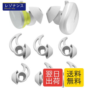 A-Pcas �C���[�`�b�v �C���[�s�[�X Bose QuietComfort Earbuds�p Bose�{�[�Y���S���C�����X�C���z���p �`�b�v �V���R���� S/M/L 3�Z�b�g Fit in the Case �\�[�v�X�g�[�� 721