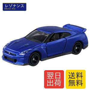 �^�J���g�~�[ �g�~�J No.23 ���Y NISSAN GT-R (�u���X�^�[�p�b�P�[�W) �~�j�J�[ �������� 3�Έȏ�