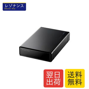���W�e�b�N�_�C���N�g HDD �O�t�� SeeQVault�Ή� ���O�U�Ή� �e���r�^��p �n�[�h�f�B�X�N 2TB �É� �t�@�����X�݌v �������[�J�[ 3.5�C���` USB3.2 (Gen1) / USB3.0 LHD-ENB020U3QW