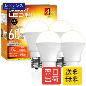 led �d�� e17 60w�` �d���F 2700k �~�j�N���v�g�� ���`�d�� �L�z�� �����s�� �f�M�ގ{�H���Ή� 4�Z�b�g OKALUMI