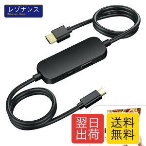 Switch�p�~�j�h�b�N�@�\�t�����^�A�_�v�^�[ �����P�[�u���t 3IN1 Type-C USB�|�[�g HDMI�ϊ� TV���[�h�Ή� 4K/1080�o�� ���^�y�� �u���b�N