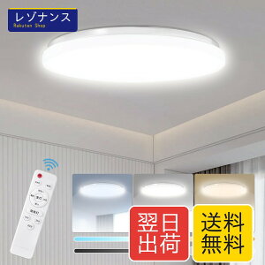 LED�V�[�����O���C�g �V��Ɩ� 35W 3500LM ���^ ���� ���F �^�C�}�[ 6�� 1�� Tasavz