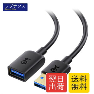 Cable Matters 5Gbps USB �����P�[�u�� 2m - USB3.0 �����P�[�u��/������ USBA �I�X���X - Web�J�����EVR�w�b�h�Z�b�g�E�v�����^�[�E�O�t��HDD�Ή�