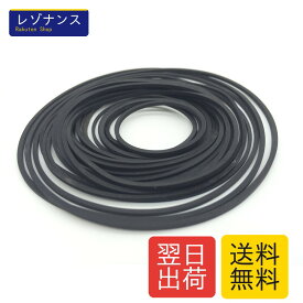 KKOBO ゴム ベルト カセット ラジカセ レコーダー 修理 保守 補修 交換 用 (2セット)