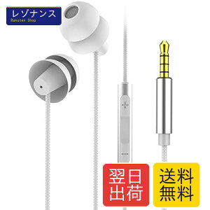 prendre �C���z�� �Q�Ȃ��� �ɂ��Ȃ� �V���R�� 3.5mm �L�� �}�C�N���� �����R���t�� �_�炩�� �X�}�[�g�t�H�� ���y �ʘb �i�z���C�g�j PR-SLEEPHONE-WH