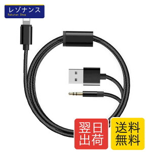 Apple MFi�F�� 2�C��1�[�d�I�[�f�B�I�P�[�u�� iPhone�p Lightning-3.5mm �i�C�����ґg AUX�R�[�h iPhone 11/11 Pro/XS/XR/8/7/SE�Ή� Belcompany