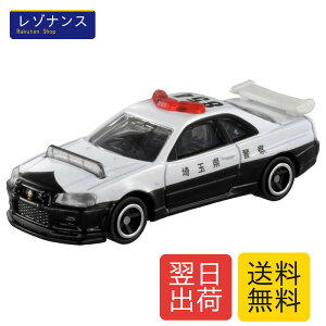 �^�J���g�~�[(TAKARA TOMY) ��001 GT�|R�iBNR34�j �p�g