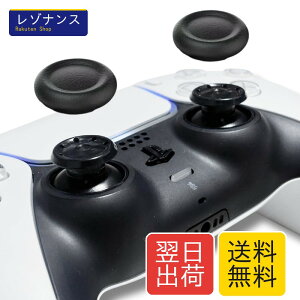 ShotR PS5 �R���g���[���[ �����p�X�e�B�b�N�L���b�v 2�L�b�g PS4 �R���g���[���[/PS5 �R���g���[���[/PS5 �R���g���[���[ Edge �n���h�� �����p�W���C�X�e�B�b�N�L���b�v ���Ӌ@�� �z�R���h�~ 