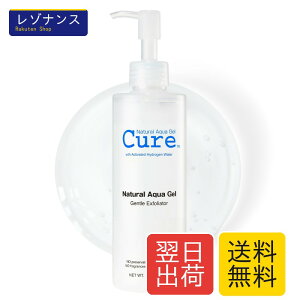 �i�`�������A�N�A�W�F�� �p���P�A 250g ��91%�z�� 1�� NATURAL AQUA GEL CURE