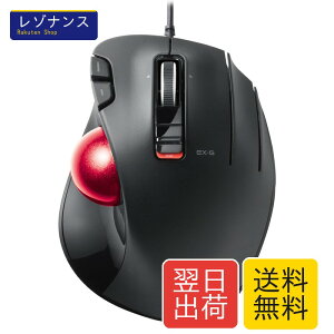 USB �g���b�N�{�[���}�E�X 5�{�^�� �����X�C�b�` �`���g�@�\ �L�� �ԐF�{�[�� �e�w���� �u���b�N M-XT2URBK-G �G���R��(ELECOM)
