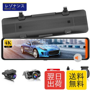 �v�V�ŕ������E4K�EBSD�^�]�⏕�E���ϋv Type C�̗p �h���C�u���R�[�_�[ �~���[�^ ���� SONY IMX415�Z���T�[ 800����f �������� �X�s�[�h�ᔽ�x�� WDR�@�\����