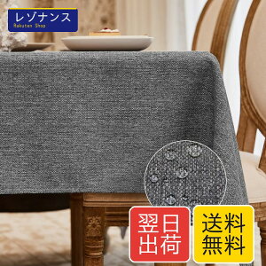 BALCONY & FALCON �e�[�u���N���X �k�� ������� ���� ���H 140*240cm �����` �z�� �ޖ� ���l�� ���n �h�� �h�� �h�� ���ϋv ��i�� �������ȒP �􂦂�e�[�u���N���X ���� ���� �O���[
