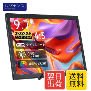 ���o�C�����j�^�[ 9.7�C���` 2K�𑜓x�|�[�^�u���f�B�X�v���C IPS�p�l�� 2048x1536P 100%sRGB HDR Type-C/Mini HDMI�ڑ��\ S4/PS5/XBOX/Switch/PC/Mac�ȂǑΉ�