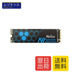 NV3000 SSD M.2 250GB NVME1.4 3000MB/�b �q�[�g�V���N�t�� 3D NAND TBW300TB ����SSD PCIe Gen3.0x4 �É� �����d�� �ϏՌ��� Netac