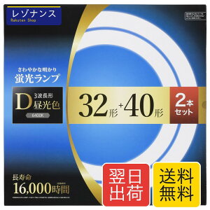 �I�[���d�@ �ی`�u�������v 32�`+40�` 3�g���`�����F �������^�C�v 2�{�Z�b�g FCL-3240EXD-16H 06-4530 OHM