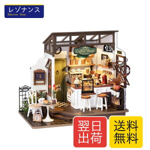 �~�j�`���A�n�E�X �J�t�F �i���X NO.17 Cafe DIY ���̃p�Y�� LED ����L�b�g �ؐ��p�Y�� 250x150x195mm Rolife