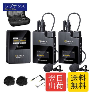 ���C�����X�s���}�C�N�V�X�e�� BoomX-D2 48KHZ/16BIT 200M�`�� 2.4G�f�W�^�� ���^�X�e���I�}�C�N 3.5mm��M�@1���M�@2 COMICA