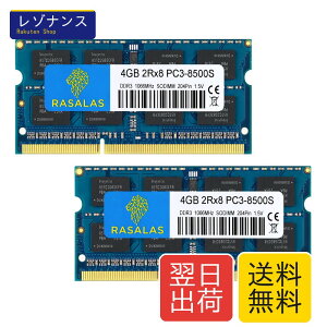 DDR3 1066MHz PC3-8500 2��x4GB Sodimm 2Rx8 �m�[�gPC�p������