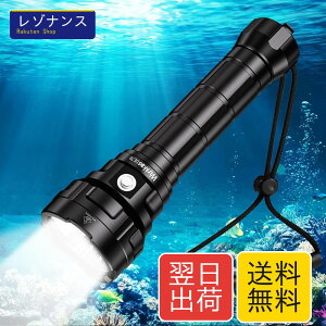 �_�C�r���O���C�g DL70 LED �����d�� �h�� 13000LM XHP50.2 LED×4 ����100M 5000mAh�o�b�e���[ Wurkkos